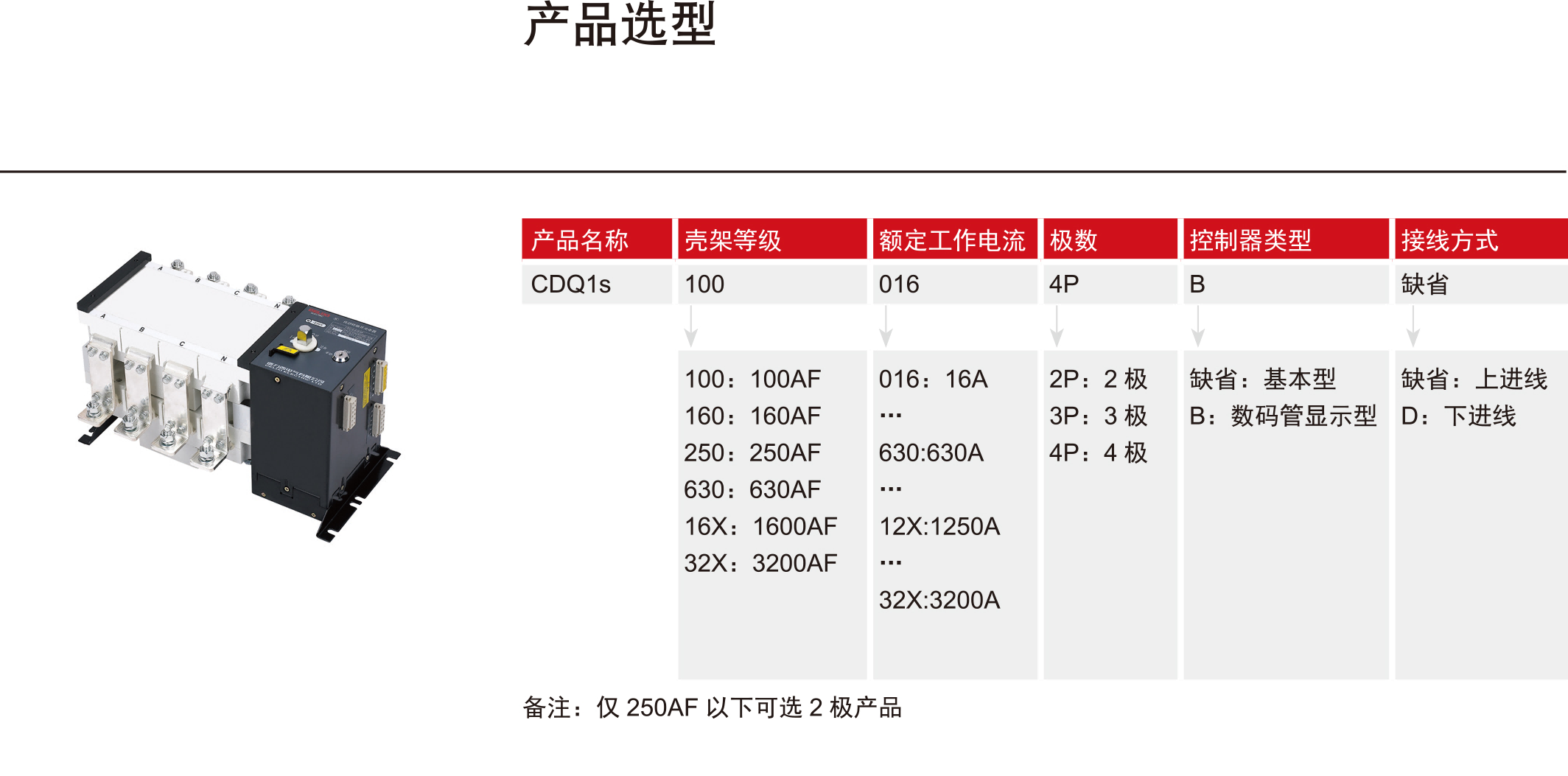wps7(1).png